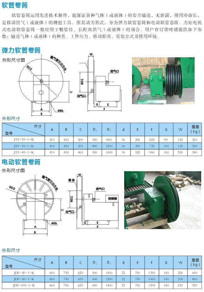 岳陽德正電磁科技有限公司,_岳陽開發(fā)生產起重電磁鐵,電磁除鐵器